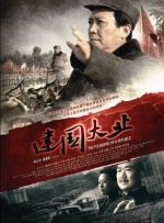 国产精品三级av在线播放